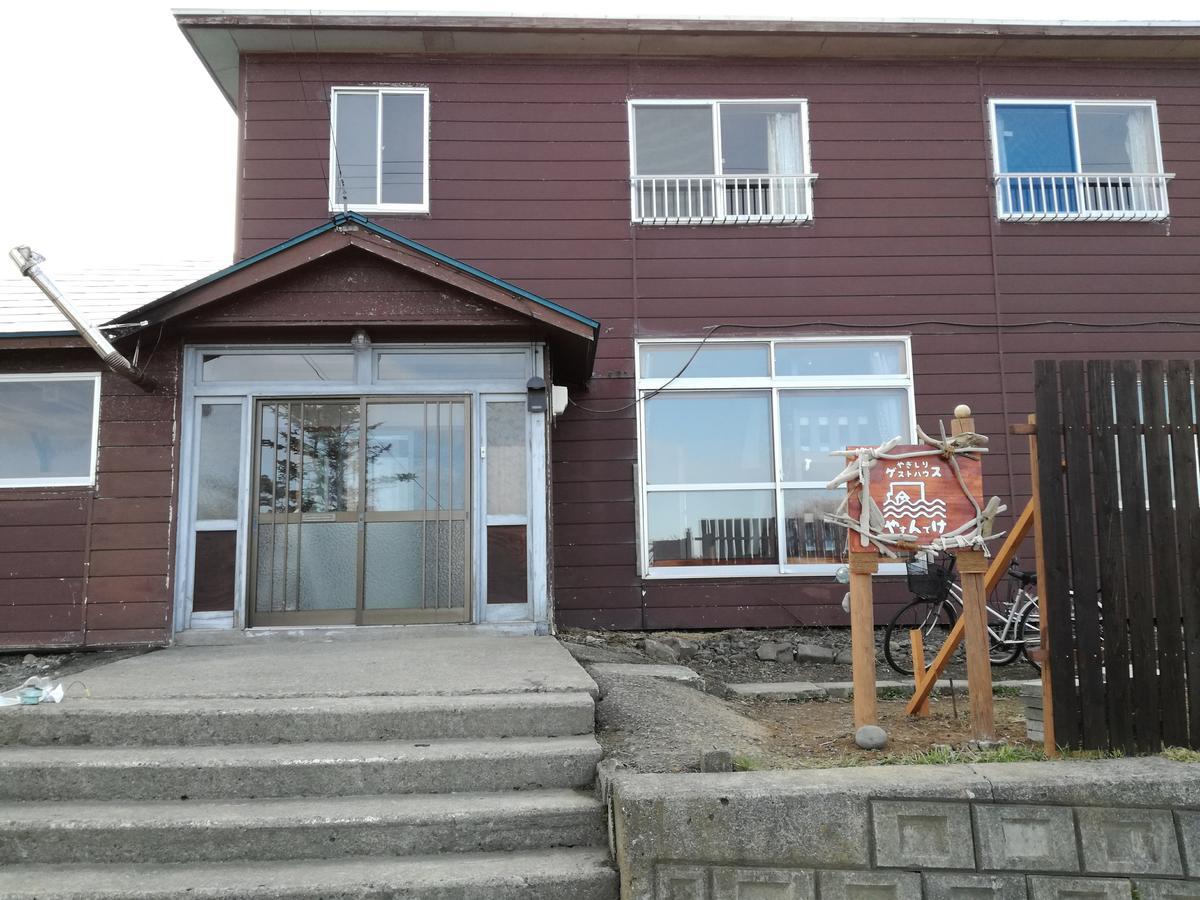 Yagishiri Guest House Yasundeke Haboro Eksteriør billede